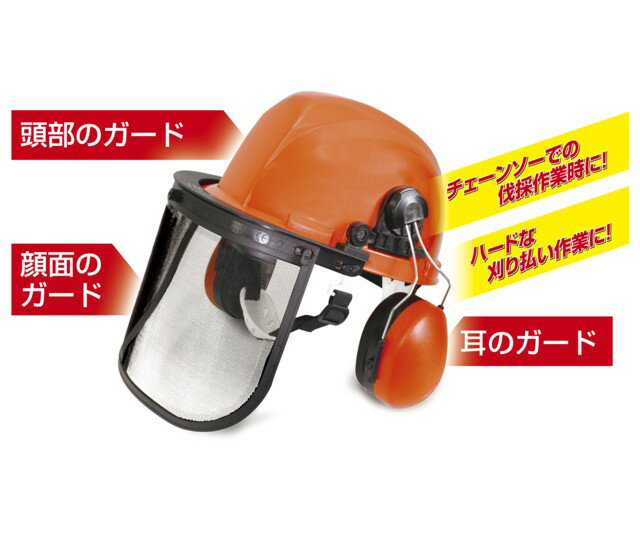 �Хȥ顼���顡�����ѡ����������ɥإ��åȡ�HR-1��341140����201905���ҡ���������