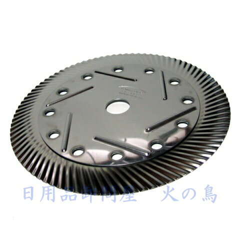 仁作　TOMITA DISC（トミタディスク）No.8000　外径230mm／取付け穴25.4mm　【コン...