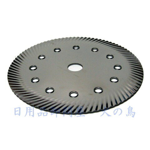 仁作　TOMITA DISC（トミタディスク）No.8000　外径230mm／取付け穴25.4mm　【コン...