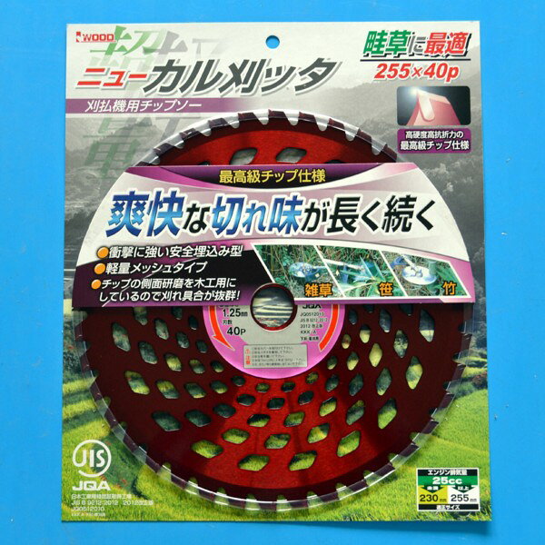 �������åɡ�98129���˥塼���봢�å���255mm��40P