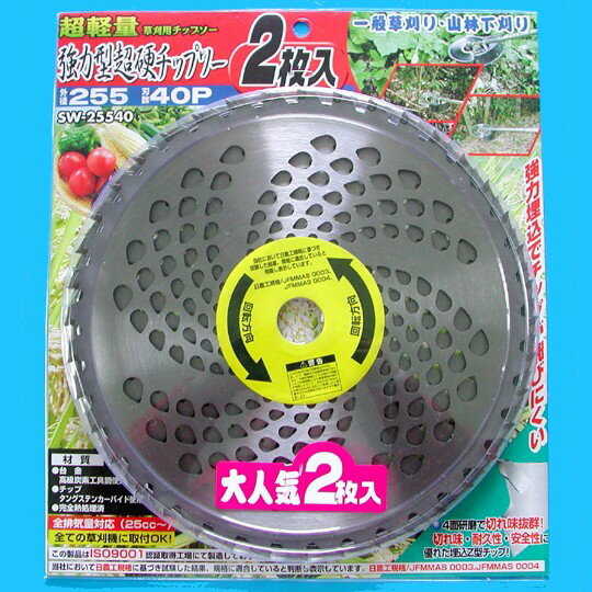 ߷���ϡ����Ϸ�Ķ�ť��åץ�����2������255mm��40P