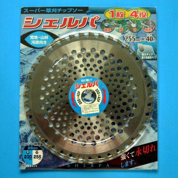 �������åɡ�99078��������ѥ��åץ�����230mm��36P