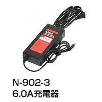 ニシガキ　リチウムイオン14.4V用6.0A充電器　N-902-3　※バッテリーは別売りです。