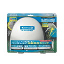 ジズライザージーキャッチャー ZGT-H200W200D120 ナイロンコード用飛散防護カバー 202303冨