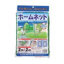 ダイオ ホームネット 約2×2m 25mm目 グリーン 510224 202406