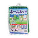 ダイオ ホームネット 約2×3m 25mm目 グリーン 510225 202406