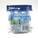 DAIM 菜園かんたんパッカー 適合支柱外径16mm 10個入 505055 202204