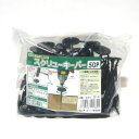 DAIM スクリューキーパー 50個入 518002 202204