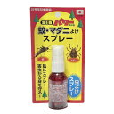 コダマ　蚊・マダニよけスプレー　50ml　　535063　202304