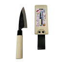 宝馬 畑の万能包丁2 手打鋼付 105mm 磁石付木鞘入 TY-860(両刃) 691236 202304