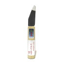 玉日本 にんにく包丁(中)引 曲刃 高級刃物鋼 (引切タイプ/中サイズ/刃55mm) 692361 202203