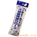 MARSOL 防鳥網用張りロープ 3mm×55m 黒
