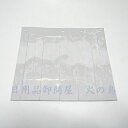 三陽金属 ボディガード用シート部品セット No.0844 【サ冨】