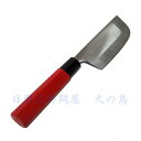 江戸菊水 ステンレス野菜収穫包丁120mm(鋼付)赤柄 EY-01