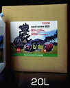 【送料無料】(沖縄県を除く)サンエス 農匠 20L 農機具万能洗浄剤 超濃縮液