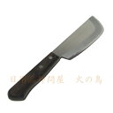 玉日本 ステン特殊鋼割込 野菜収穫包丁 鋭太郎 150mm TY-18 691045