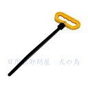 DAIM トッテロック バンドの長さ約30cm