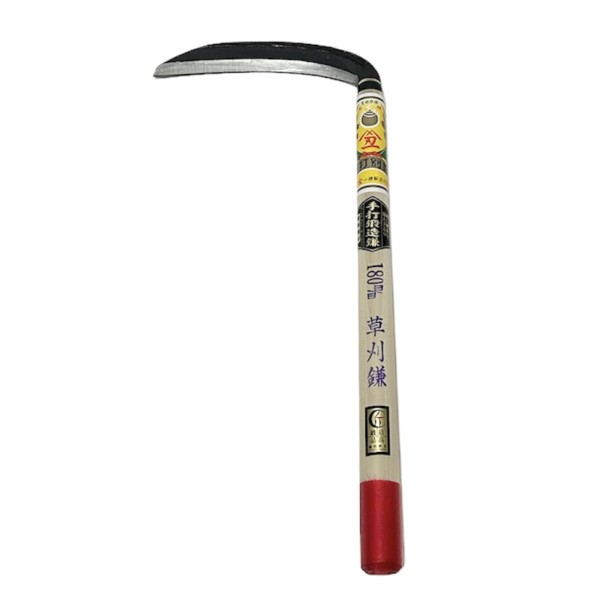 元祖玉ヤマウシ　草刈鎌　手打　白二鋼　極上　195mm　390mm赤柄付　　102019　202305