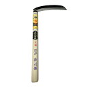 元祖玉ヤマ丑 左用 薄鎌 角型165mm 鋼付 330mm柄付 102038 202401