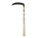 越前正宗 両刃中厚鎌 手打 180mm 360mm丸柄 112378 202508