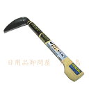 九頭龍川 篠・笹刈り・雑草取り鎌 半蔵 125mm 300mm本掛柄付 122080 201803