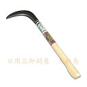 玉日本 スピード鎌 130g 360mm半掛柄付 123124 201803