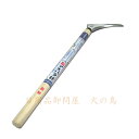 玉日本 左利き用アスパラ鎌 ヤスリ目立て 360mm柄 140049 201805