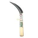 玉日本 先細万能鋸鎌 210mm小判柄付 140056 202008