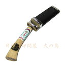 【送料無料】(沖縄県を除く)玉日本 ソフト鞘入鉈195mm 片刃 細幅 磨 青鋼 180025 201801