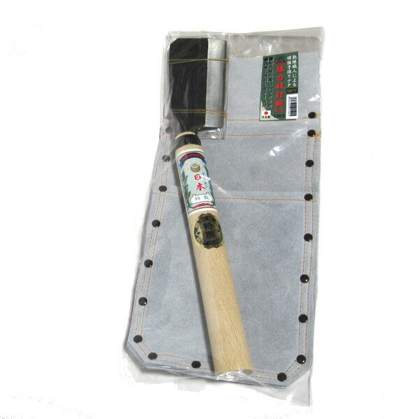 玉日本　強力枝打ナタ（関東鉈）130匁【片刃】270mm樫柄付 【皮ケース付】　　180299　202209