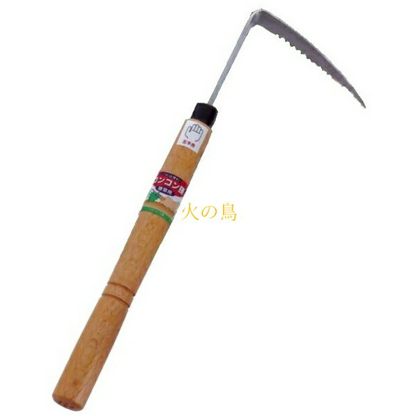 コンコン鎌　長柄　左手用　20721