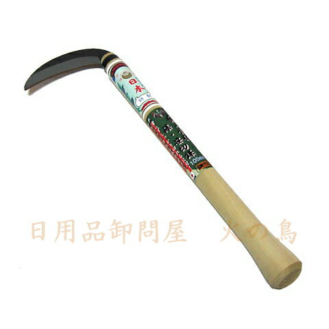 玉日本　桑・小枝・篠・笹切鎌　105mm　300mmラッパ柄付