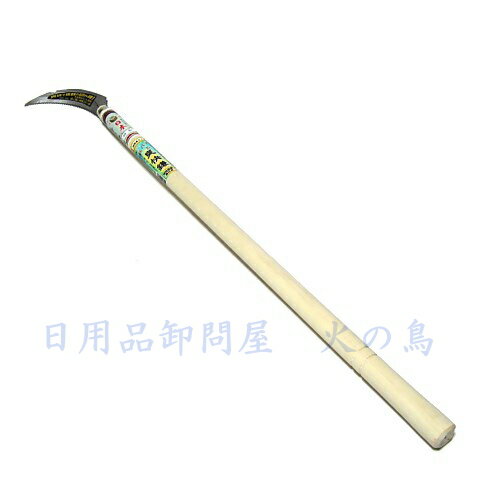 玉日本　スパッと爽快鎌　600mm柄付　　140194