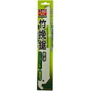 ヤマキチ 竹挽鋸用替刃240mm TA-8246 262097 202201