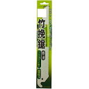 ヤマキチ 竹挽鋸用替刃240mm TA-8276 262099 202201