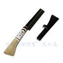 玉日本 越前型竹割鉈 180mm レザーカバー付 180500