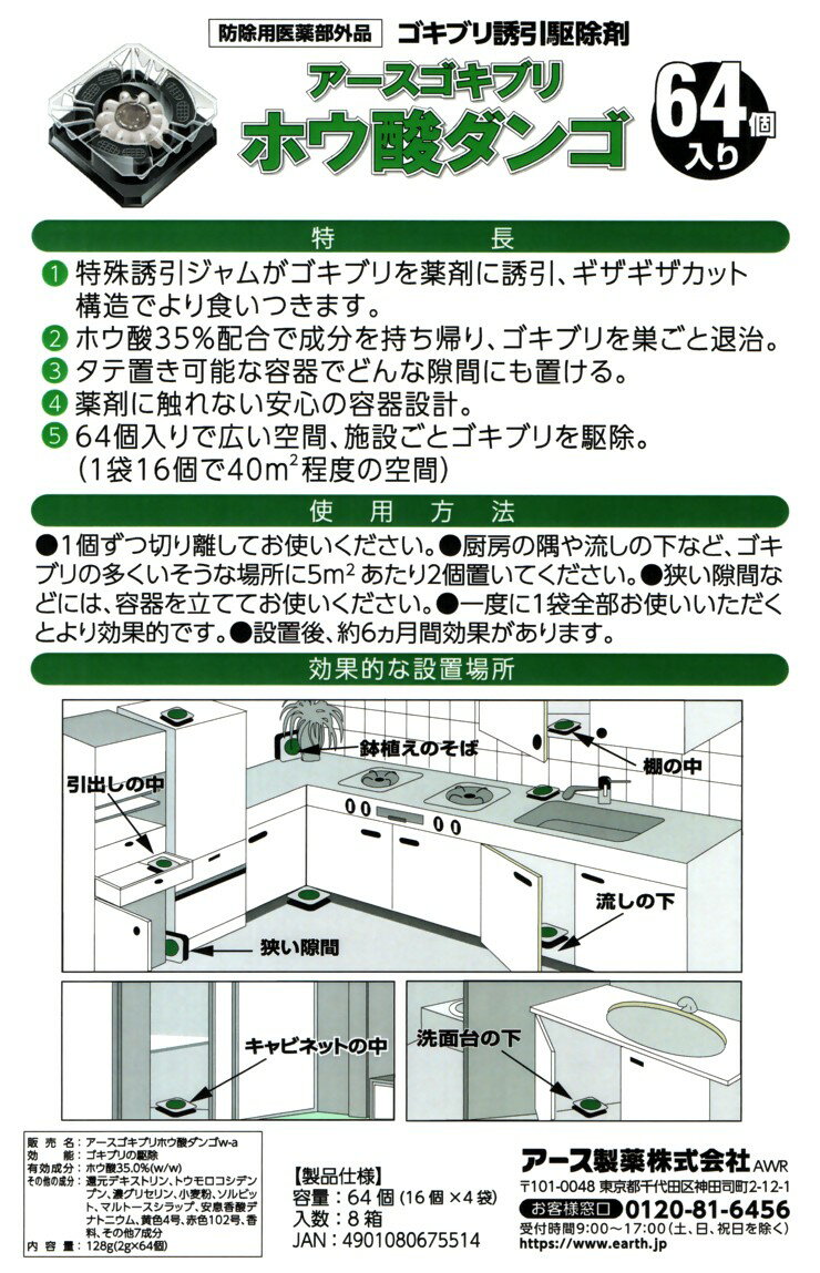 ����������̳�ѥ����֥�ۥ������󥴡�64��������16�ġ�4�ޡˡ���202111��