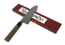 【送料無料】(沖縄県を除く)越前数馬作 夕霧 三徳包丁170mm 鍛造白二鋼 梨地磨 胡桃柄 620303 201904