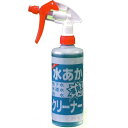 地下水の水あかがこれ1本でキレイに! 雪国の悩みをこれで解消! 地球に優しい成分使用 サンエスエンジニアリング株式会社