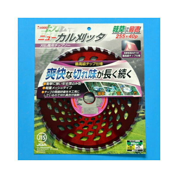 Rakuten - アイウッド　98129　ニューカル刈ッタ　255mm×40P