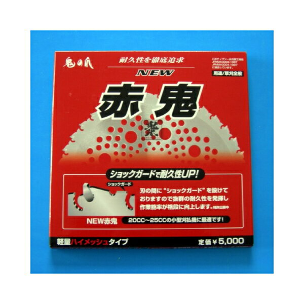 Rakuten - フジ鋼業　NEW赤鬼チップソー　230mm×36P　FT-002　　321117サヒ