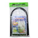 深型菜園プランター650用 支柱・防虫ネットセット ※※※プランターは別売りです※※※