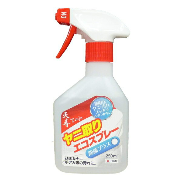 天寿　ヤニ取りエコスプレー　250ml