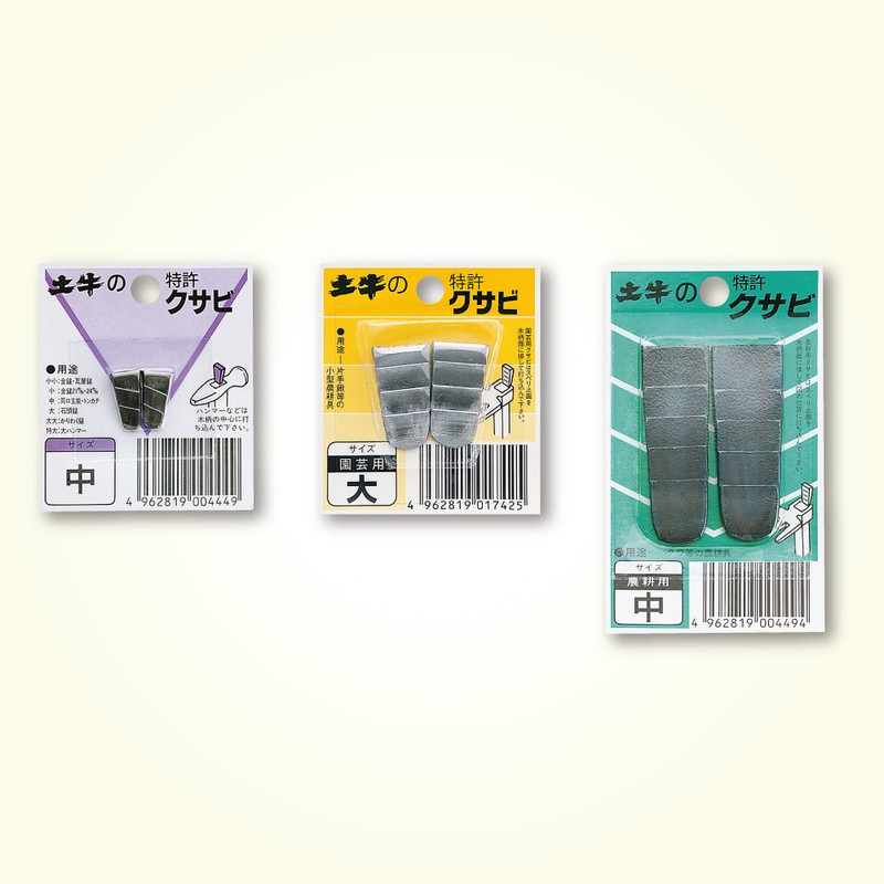 クサビ クサビです。 土牛　DIY　クサビ　小　＃00443 【特長】 ● 小切り台紙付。 【仕様】 ■品番 ： 00443 ■備考(適合サイズ) ： 玄能、テストハンマー1/2P等 ■JANコード ： 4962819004432 ■メーカー ： 土牛産業株式会社土牛　DIY　クサビ　小　＃00443