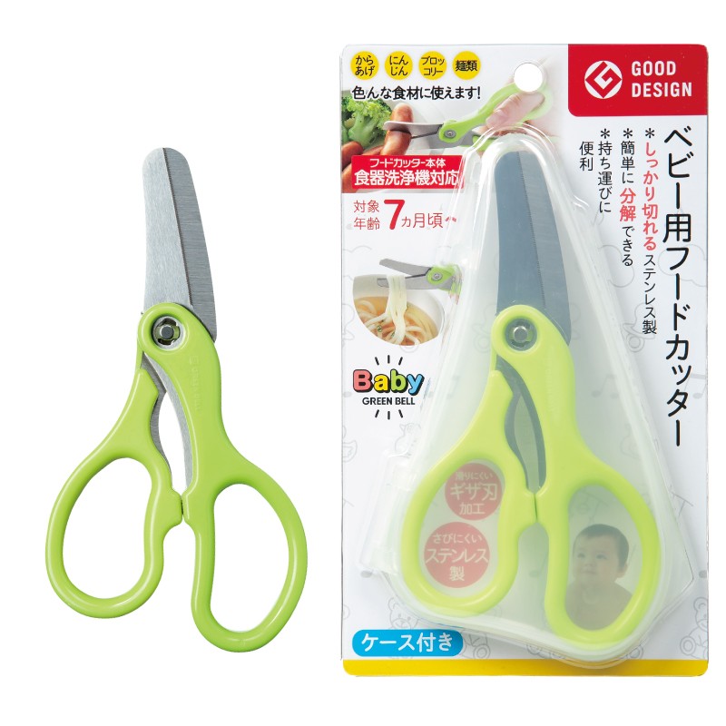 ステンレス製・食洗機対応・分解可能の機能性高いフードカッター 分解式でお手入れ簡単、衛生的。 グリーンベル　ベビー用フードカッター（ケース付き）　BA-003 【特長】 ● 操作性抜群のハンドルや、置いたときに机が汚れない構造など使う人の立場になって考えたフードカッターです。 ● 刃の部分はステンレス製なので色んな食材を切る事ができます。 ● 柔らかいうどんからお野菜そしてお肉もしっかり切れます。 ● お子様の成長と共にいろんな食材に使えるので、長くお使いいただけます。 ● 保管・持ち運びに便利なケースも付いておりますので外食の際もお使いいただける便利なフードカッターです。 ● ※耐熱温度110℃。 ● ケースは食器洗浄機はご使用になれません。 ● 赤ちゃんのお手入れ用です。 ● お子様用です。 【仕様】 ■全長 ： 142mm ■重量 ： 48g（ケースを含む場合:75g） ■材質 ： 刃部/ステンレス刃物鋼 ハンドル/ABS樹脂 ケース/ポリプロピレン樹脂 ■パッケージサイズ ： H181xW76xD16mm 【ご注意】 ● 刃物です。取り扱いには十分ご注意ください。 ● 初めてお使いになる前に、食器用洗剤でよく洗ってからご使用ください。 ● 使用後はよく洗い、水分を拭き取って乾燥させてください。 ● 小さなお子様の手の届かない安全な場所に保管してください。グリーンベル　ベビー用フードカッター（ケース付き）　BA-003