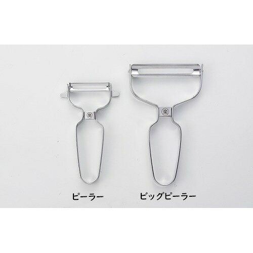 ヒロショウ　まるらく　オールステンレス　ビッグピーラー　MRP-65　　202609
