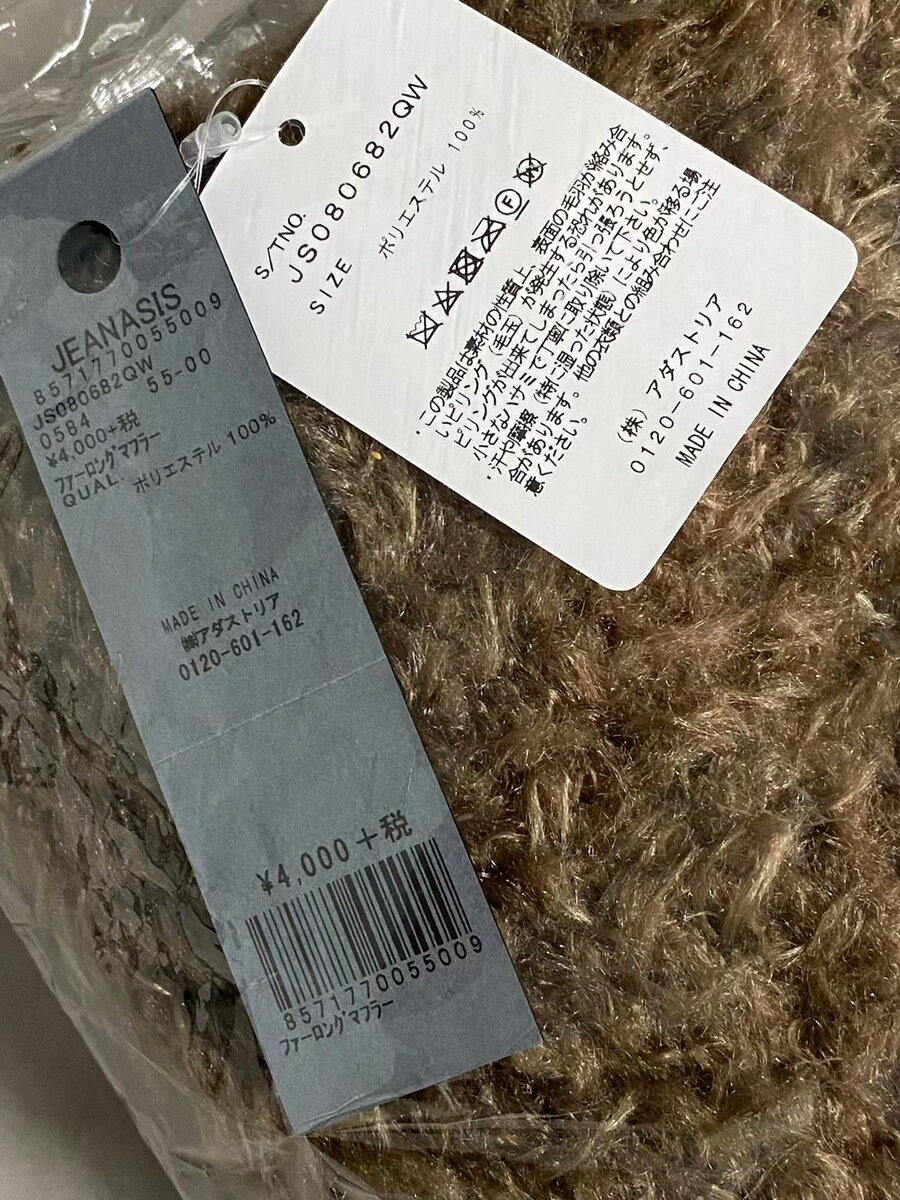 ★★★JEANASIS・ブランドアウトレット★★送料無料★マフラー定価4000円の商品はなんと1580円★