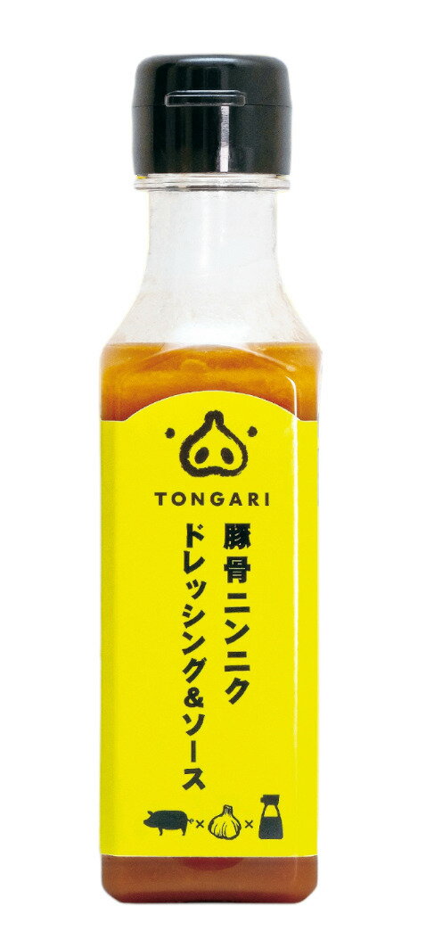 TONGARI 豚骨ニンニクドレッシング＆