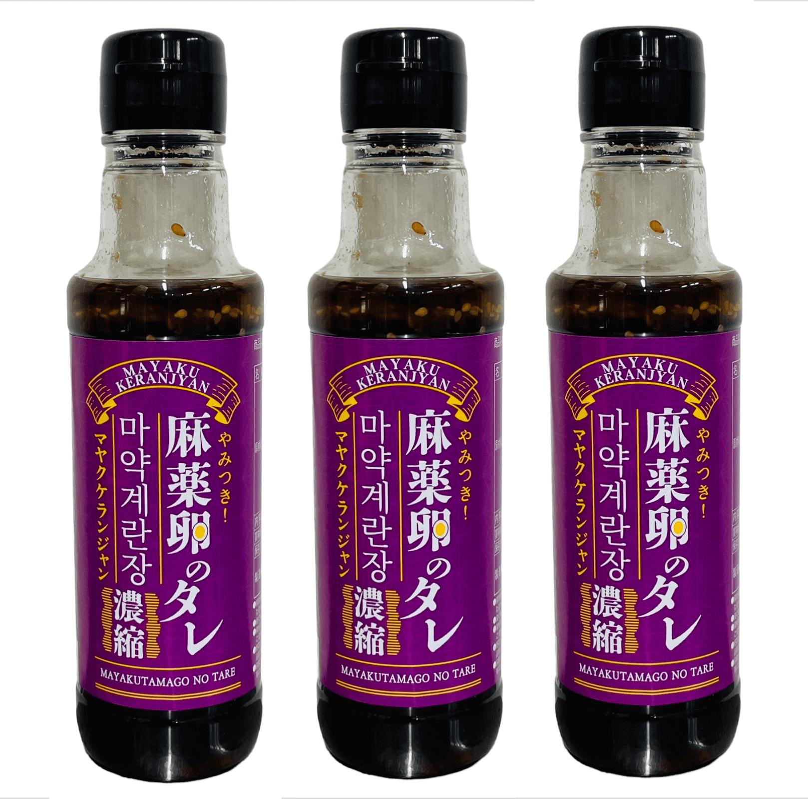 【送料無料】やみつき！麻薬卵のタレ 【家族のための男飯 もんきち氏監修】 200ml×3本のサムネイル