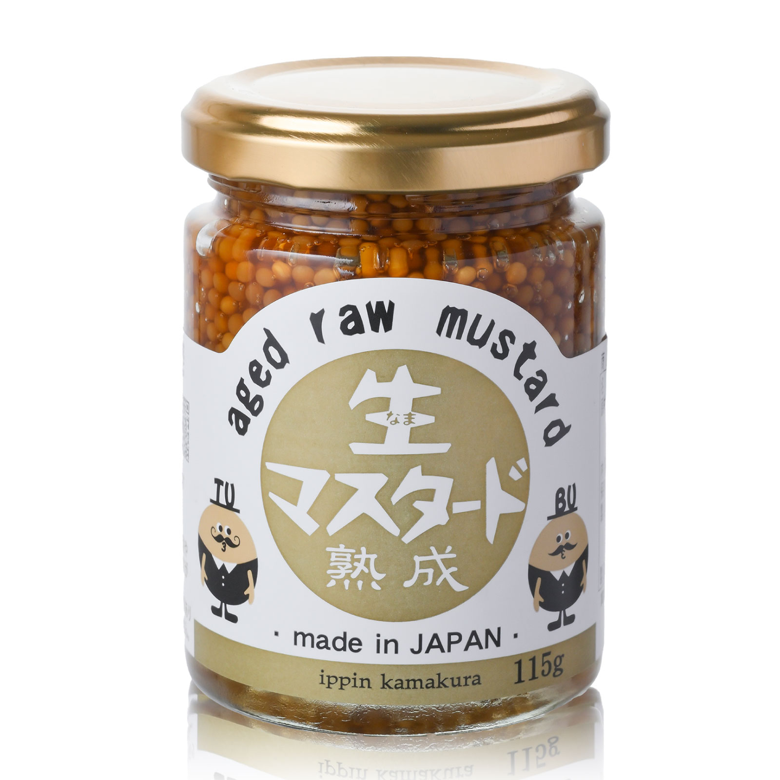 熟成 生マスタード 115g 粒マスタード